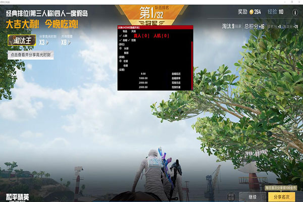 CF鼠标宏外挂软件效果